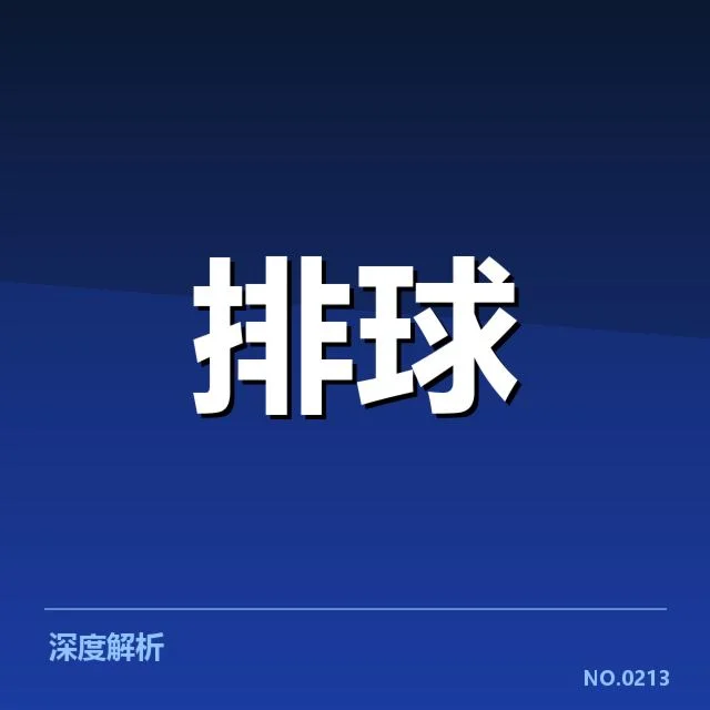 确认的队伍名单及赛程关键节点