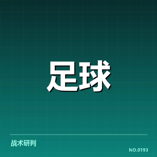 主要俱乐部确认的转会名单与交易细节