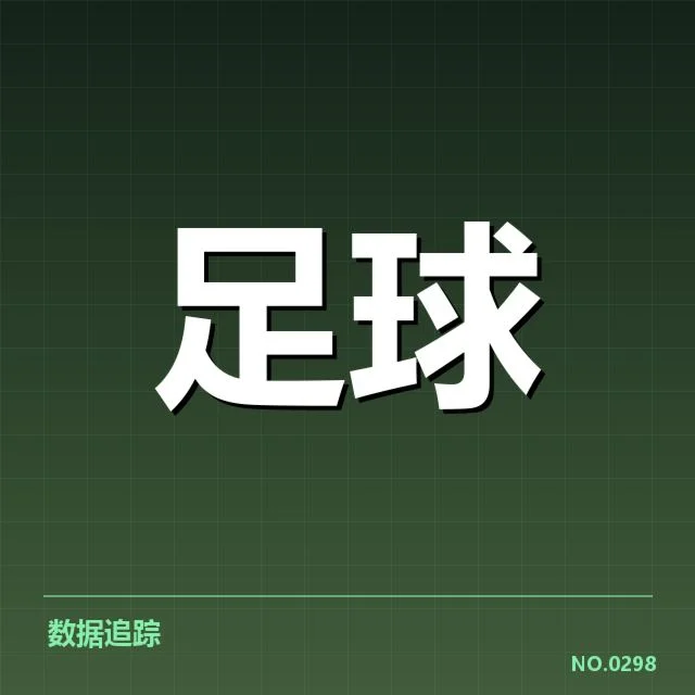姆巴佩越位判罚:法国队关键判罚引发质疑声