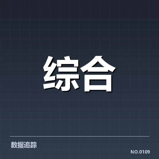 北京冬奥备战进展：国家队备战现状透露哪些细节