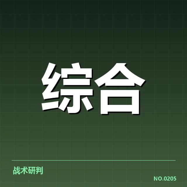 电竞奥运资格讨论：赛事组织与选手权益疑问