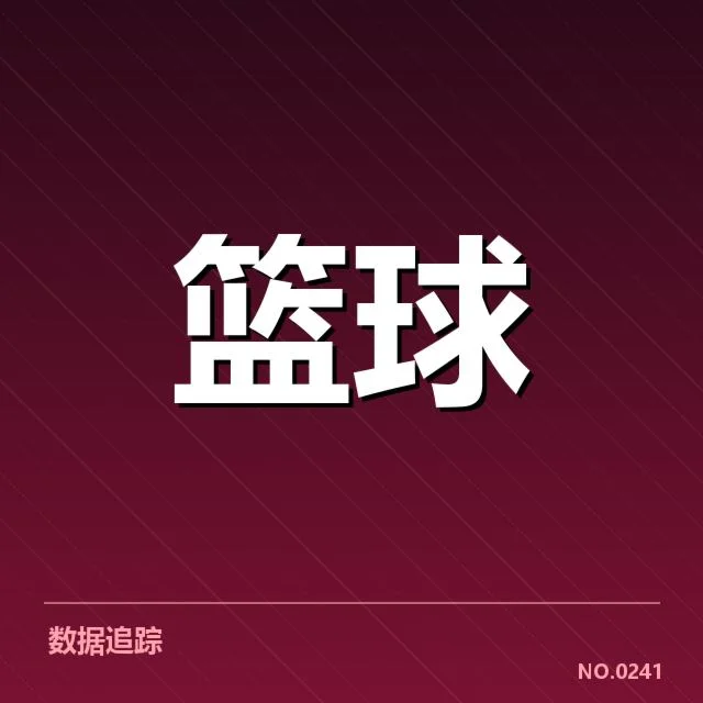 男篮奥运资格赛战报：中国男篮未来出路何在